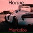 Horwe