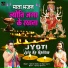 Rakesh Thakur, Payal Joria