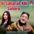 Manzoor Sakhirani