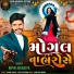 Bipin Jogadiya