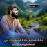 Syed MansooAgha Shahab
