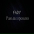 Fadyy