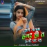 KUNDAN BIHARI YADAV