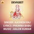 AASHISH RAJ