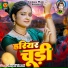 Anjali Tiwari