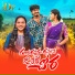 ANUSHA ACHAMPET