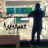 XaliLove
