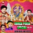 Khesari Lal Yadav