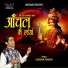 Kundan Sonkar