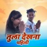 Aakash Gaikwad