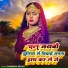 Chandan Dehati