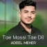 Adeel Meher