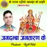 Chhotu Yadav