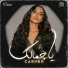 Carmen Soliman