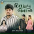 Rahul Thakor