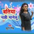 Futan Singh