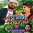 Angad Ram Ojha, Kavita Yadav