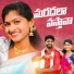 ESWAR PERAVALLI