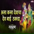 Mahesh Hiremath