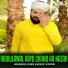 Mohammad Salman Khaskheli Hussaini