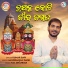 Kumar Bapi