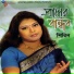Shirin