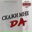 Тот самый МЭР