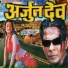 Sadhana Sargam, Udit Narayan