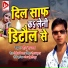 Sonu Sargam
