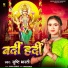 Shrishti Bharti