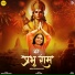 Renuka Panwar
