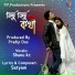 Shanu Kr.