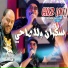 cheb lotfi feat. Manini sahar