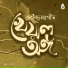 Chayan Mallick