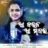Aseema Panda