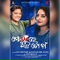 Das Biswajit, Lopamudra Dash