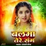 Anjali Meena