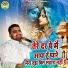 Manish Chauhan