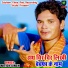 Nitish Singh
