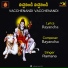 RAMANA