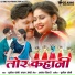 Sunil Soni, Kanchan Joshi