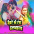 Ajay Chakrawerty, Pooja Singh