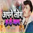 Radhe Rustam
