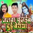 Rahul Yadav