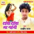 Navdeep Raja