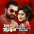 Imran Mahamudul, Naumi