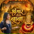 Swati Mishra