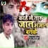 Mukhtar Raj