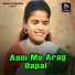 GEETA SINGH BASKEY