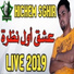 Hichem Sghir